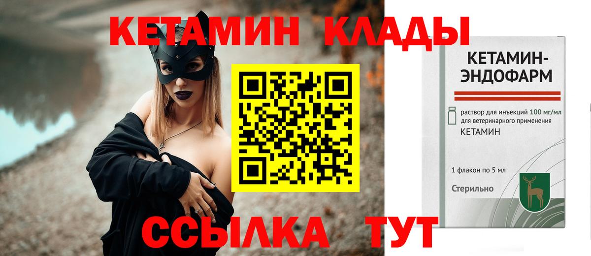 Тимашёвск  даркнет как зайти  Вход с VPN  КЕТАМИН VHQ  КЕТАМИН VHQ  KRAKEN зеркало 