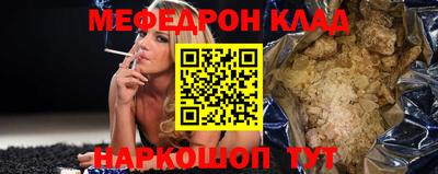 марихуана Бугуруслан