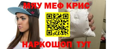 марихуана Бугуруслан