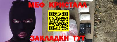 марихуана Бугуруслан