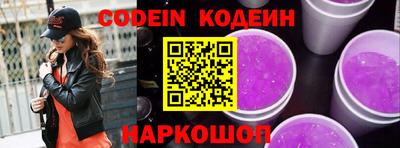 мяу мяу кристалл Бузулук