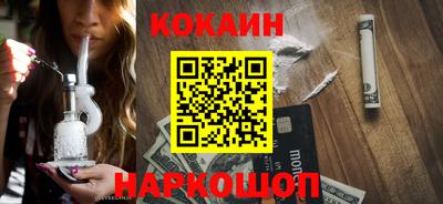 мяу мяу кристалл Бузулук