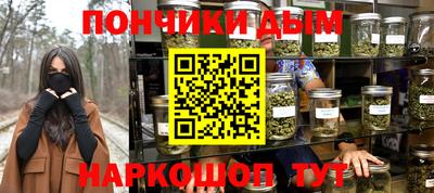 мяу мяу кристалл Бузулук