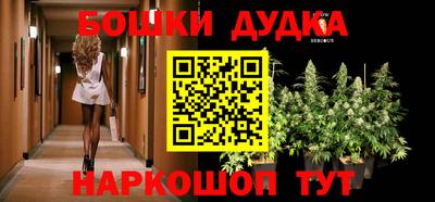 мяу мяу кристалл Бузулук