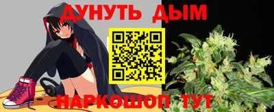 марихуана Бугуруслан
