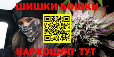 мяу мяу кристалл Бузулук