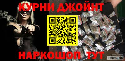 марихуана Бугуруслан