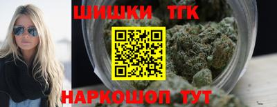 мефедрон VHQ Будённовск