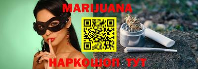 марихуана Бугуруслан