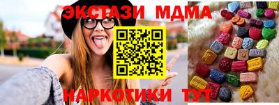 мяу мяу кристалл Бузулук