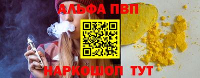мяу мяу кристалл Бузулук