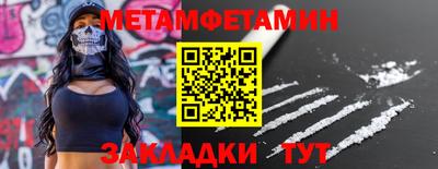 мефедрон VHQ Будённовск