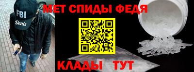 мяу мяу кристалл Бузулук