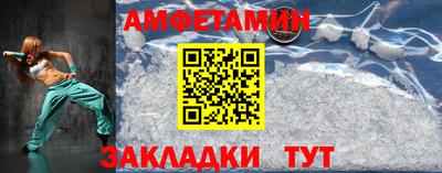 мефедрон VHQ Будённовск