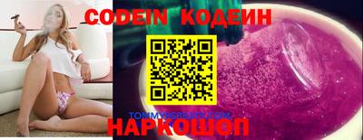 мяу мяу кристалл Бузулук