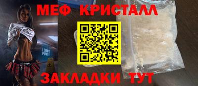мефедрон VHQ Будённовск