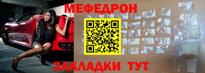 мефедрон VHQ Будённовск