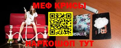 мефедрон VHQ Будённовск