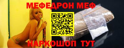 мяу мяу кристалл Бузулук