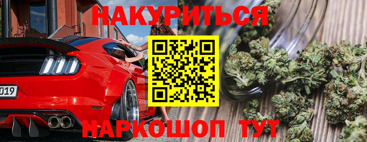 Марихуана семена  МАРИХУАНА план  Бошки Шишки Amnesia  Вход с VPN  Тимашёвск  Бошки Шишки план 